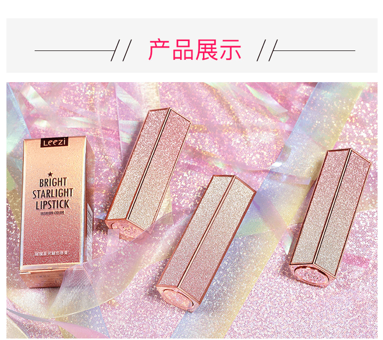 [中国直邮]莉兹LEEZI 璀璨星光魅色唇膏 滋润保湿 抖音快手小红书同款 网红唇膏口红 正红色 单支装