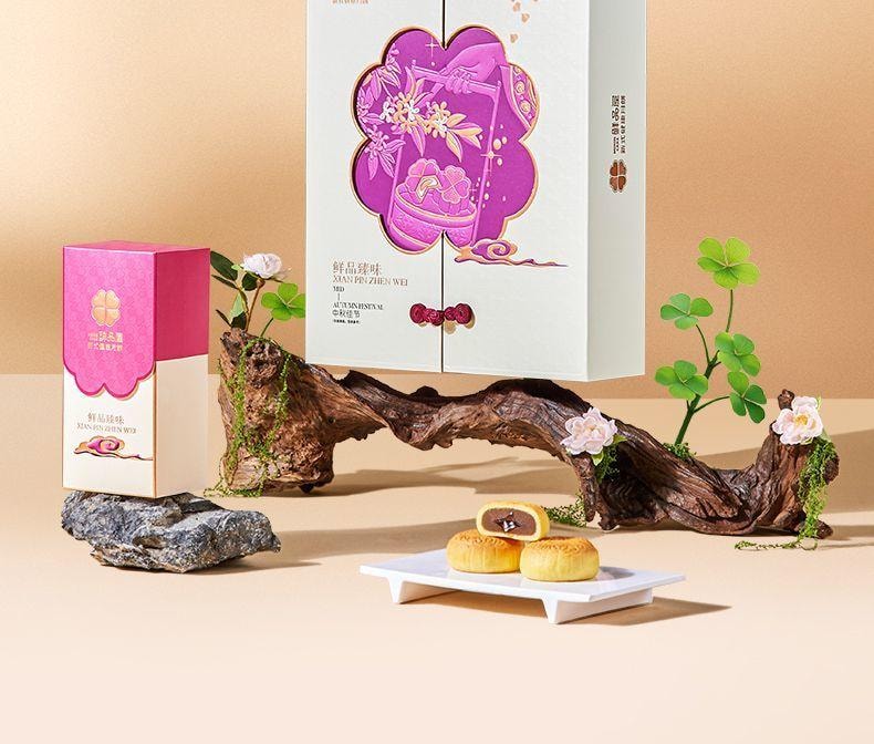 【中國直郵】 臻味坊 鮮品臻味中秋禮盒 B版 930g*3盒 中秋節送禮長輩高級伴手禮