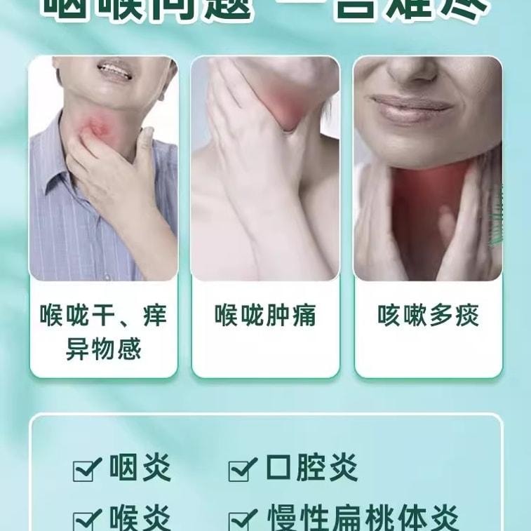 【中國直郵】 王屋山 冬凌草糖漿慢性咽炎咽喉炎片咳嗽化痰止咳糖漿咽喉炎慢性咽炎除根 100ml*1瓶/盒