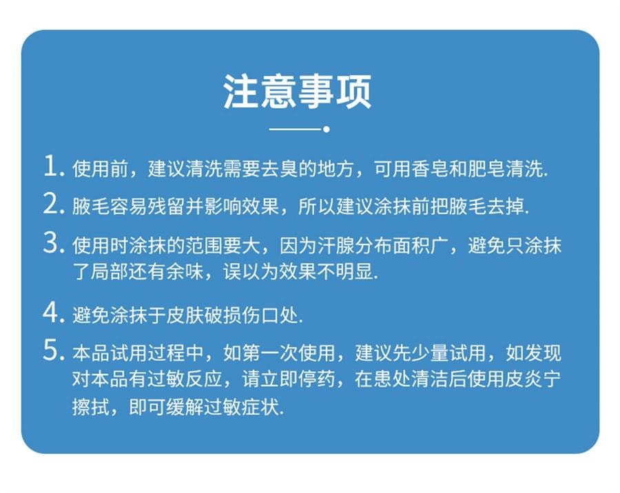 【中国直邮】 西施兰 夏露乌洛托品溶液喷腋下喷雾腋臭狐臭手足多汗男女士 20mL x 2盒 (带喷头)