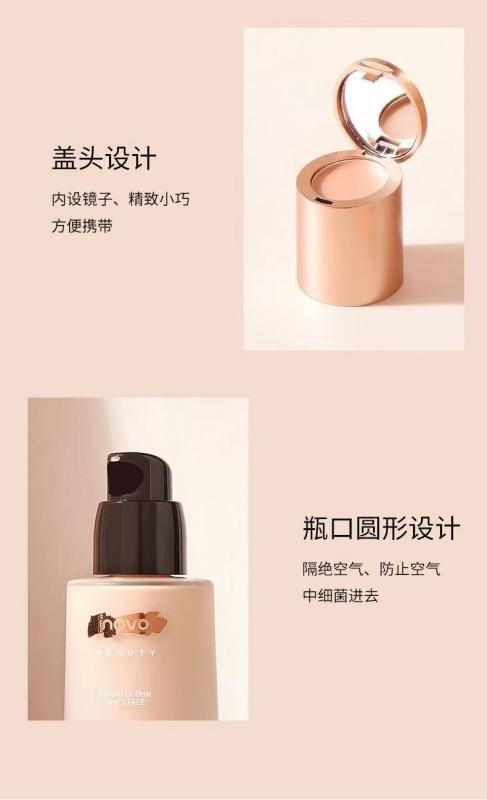 【中国直邮】 NOVO 粉底液控油持久不卡粉保湿防水bb遮瑕膏粉底 30ml 自然色