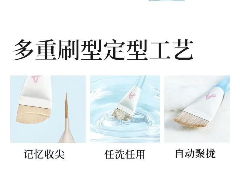 尔木萄 鱼尾粉底刷1只装 薄弧一字粉底刷 扁平头刀锋 无痕粉底液化妆刷