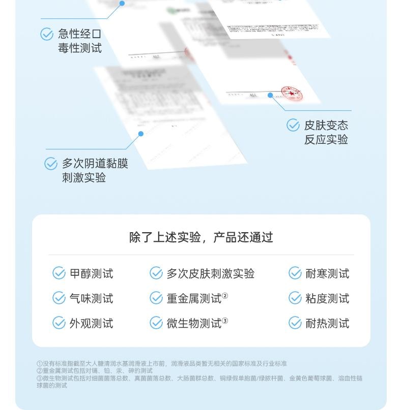 大人糖 清润水基润滑液 润滑油夫妻房事用品男女性私处专用女性阴道润滑剂人体润滑成人情趣 100ml