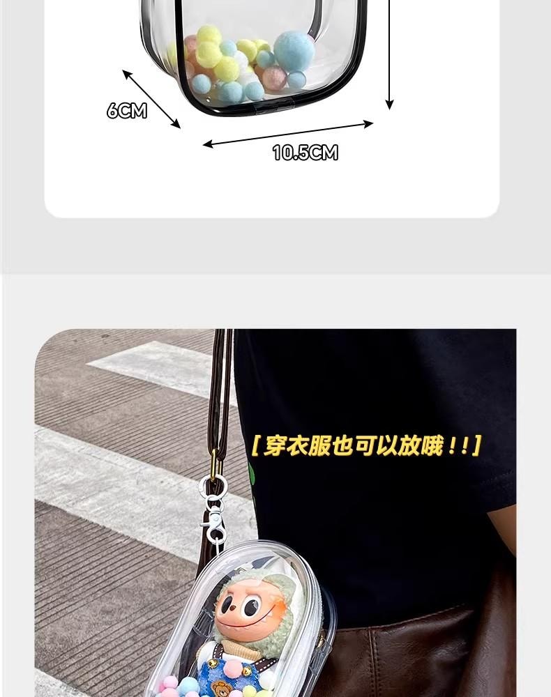 【中國直郵】 萬比鄰精選 拉布布labubu專用保護殼 透明展示盒 收納殼黑色 1個 10.5cm*19cm*6cm