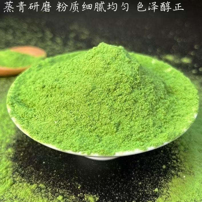 舒可曼 A级 蒸青绿茶抹茶粉 100克 粉质均匀细腻 零添加 冲泡烘焙均可