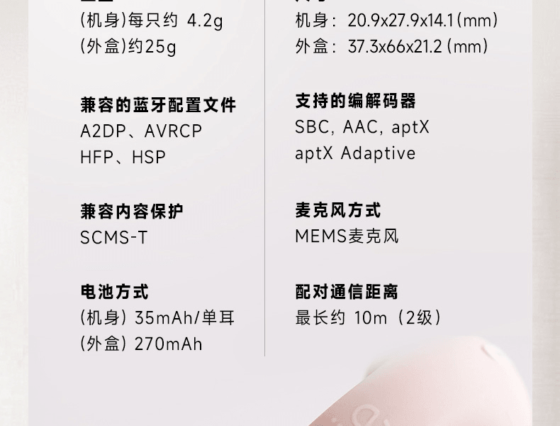 ambie||开放式无线蓝牙运动耳机 耳夹耳机||黑色