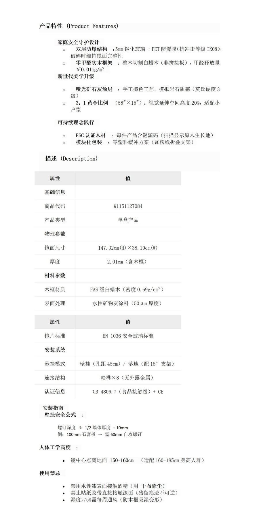 【美國直郵】 美國 hiorin 灰色實木框架全身鏡1 自然主義木工美學 超白玻無銅銀鏡