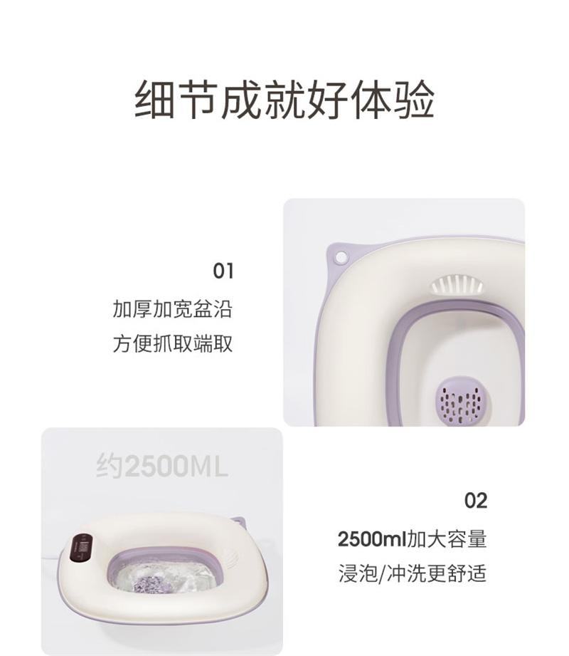 【中國直郵】 嫚熙 孕產婦坐浴盆私處免蹲馬桶盆月子盆洗屁股痔瘡盆家用坐月子盆 感溫款