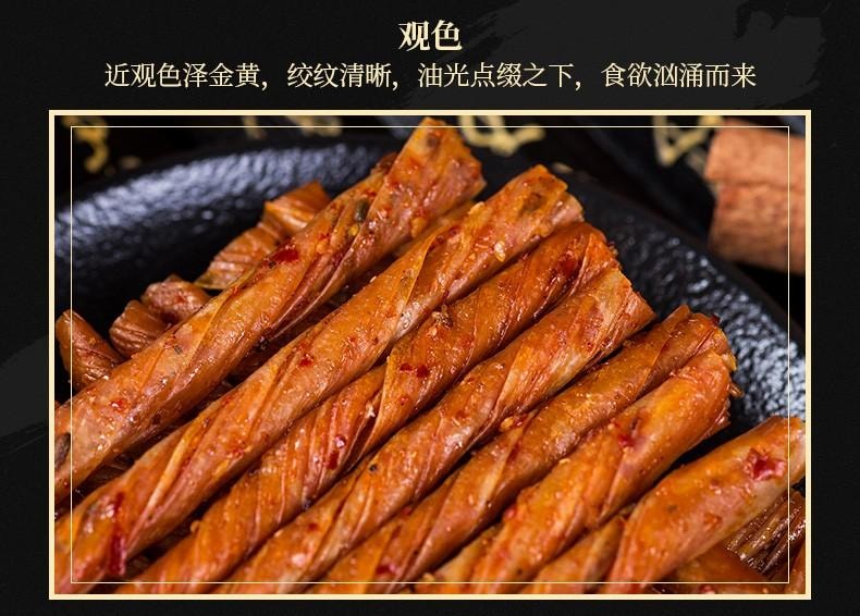 【中國直郵】 步步為贏 牛汁素腸香辣孜然相思卷零食辣條麻辣豆皮辦公室休閒食品湖南特產 原味牛汁素腸 500g