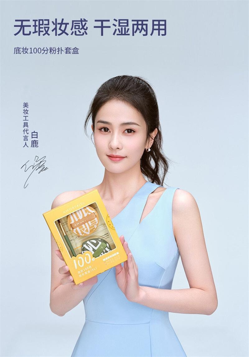 尔木 葡 底妆100分粉扑底妆套盒 气垫超大干湿两用粉扑 细腻不吃粉 XL 含水滴型粉扑2个 遮瑕刷1个