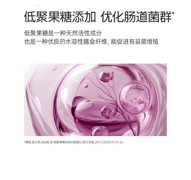 【中國直郵】 Fiboo 西梅咖啡黑咖啡美式即溶0無添加蔗糖代謝濃縮咖啡液燃減健身代餐 30顆
