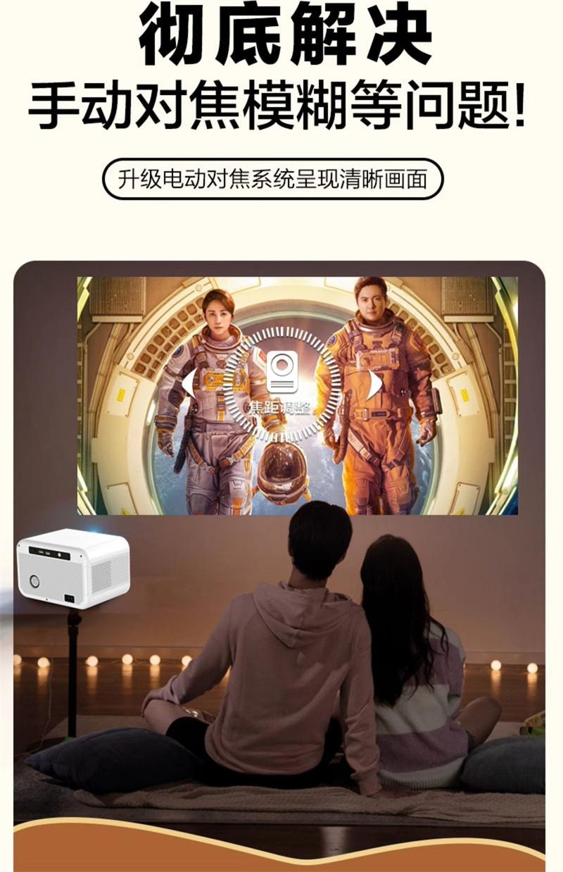 【中國直郵】 康佳 超高畫質投影機家用雷射家庭劇院小型一體C1投影機 白色 1個裝