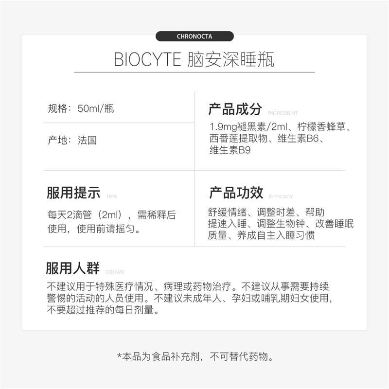 Melatonin Drink 50ml per bottle. Sleep relieves anxiety. Melatonin helps you sleep well