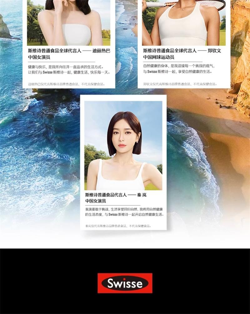 【中國直郵】澳洲 Swisse 維生素D片鈣片中老年補鈣維生素d檸檬酸鈣片青少年孕婦保健品 200片