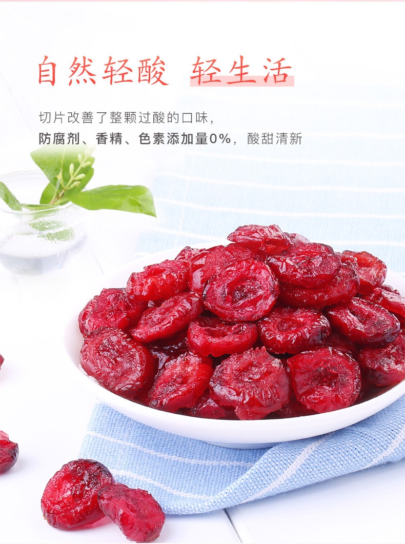 [中国直邮]百草味 BE&CHEERY 蔓越莓果干 100g*1包