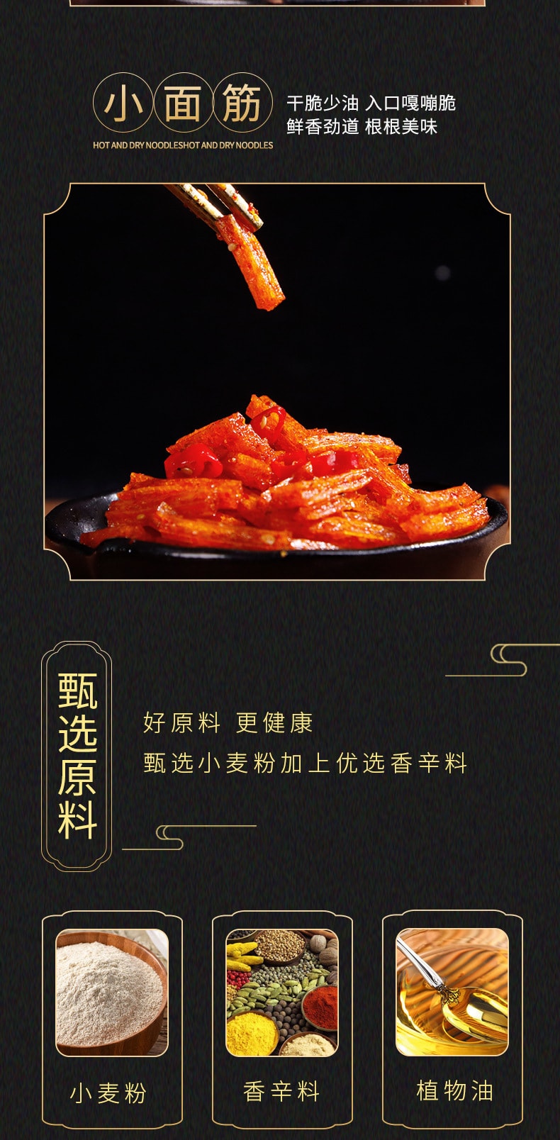  双娇 老长沙双口味臭干子 辣条 190克 蒜香味 麻辣味 美味零食放心吃