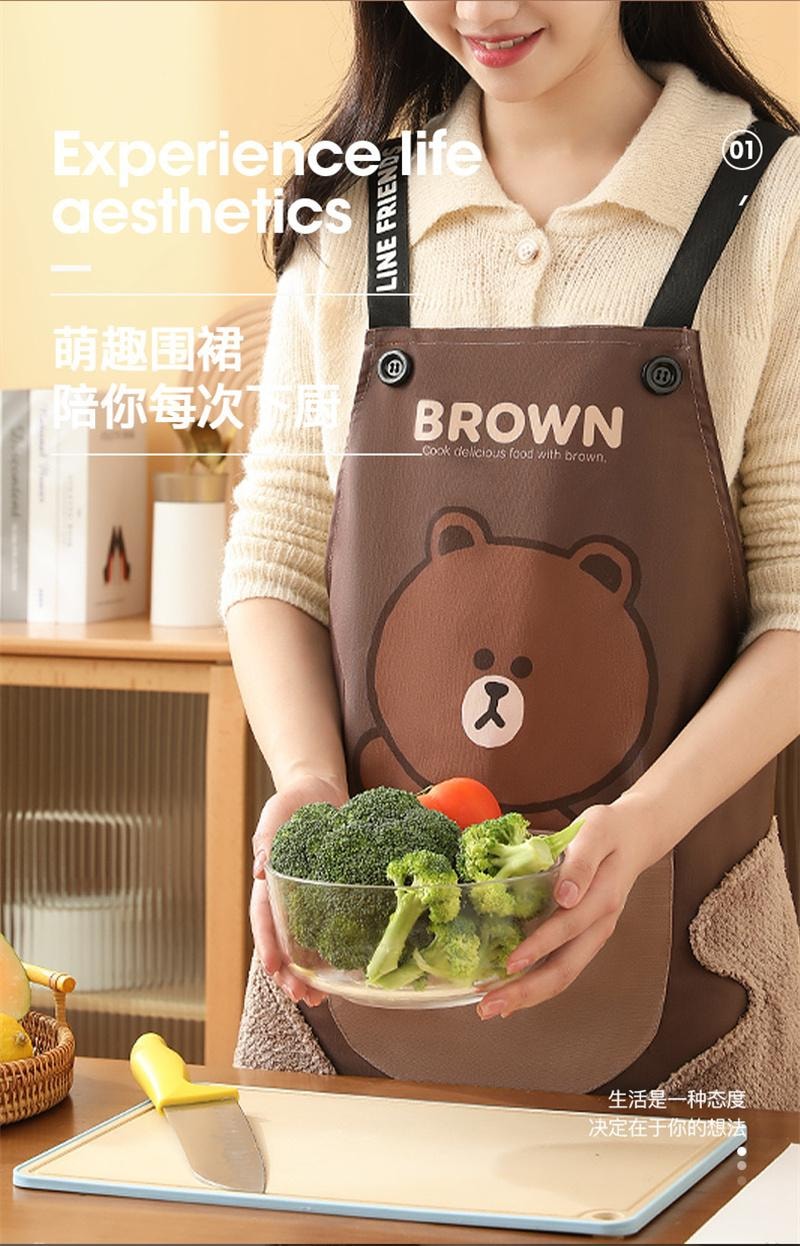 【中国直邮】 日本 LINE FRIENDS 围裙 新款防水耐脏围裙防水防油擦手 BROWN款 1个装