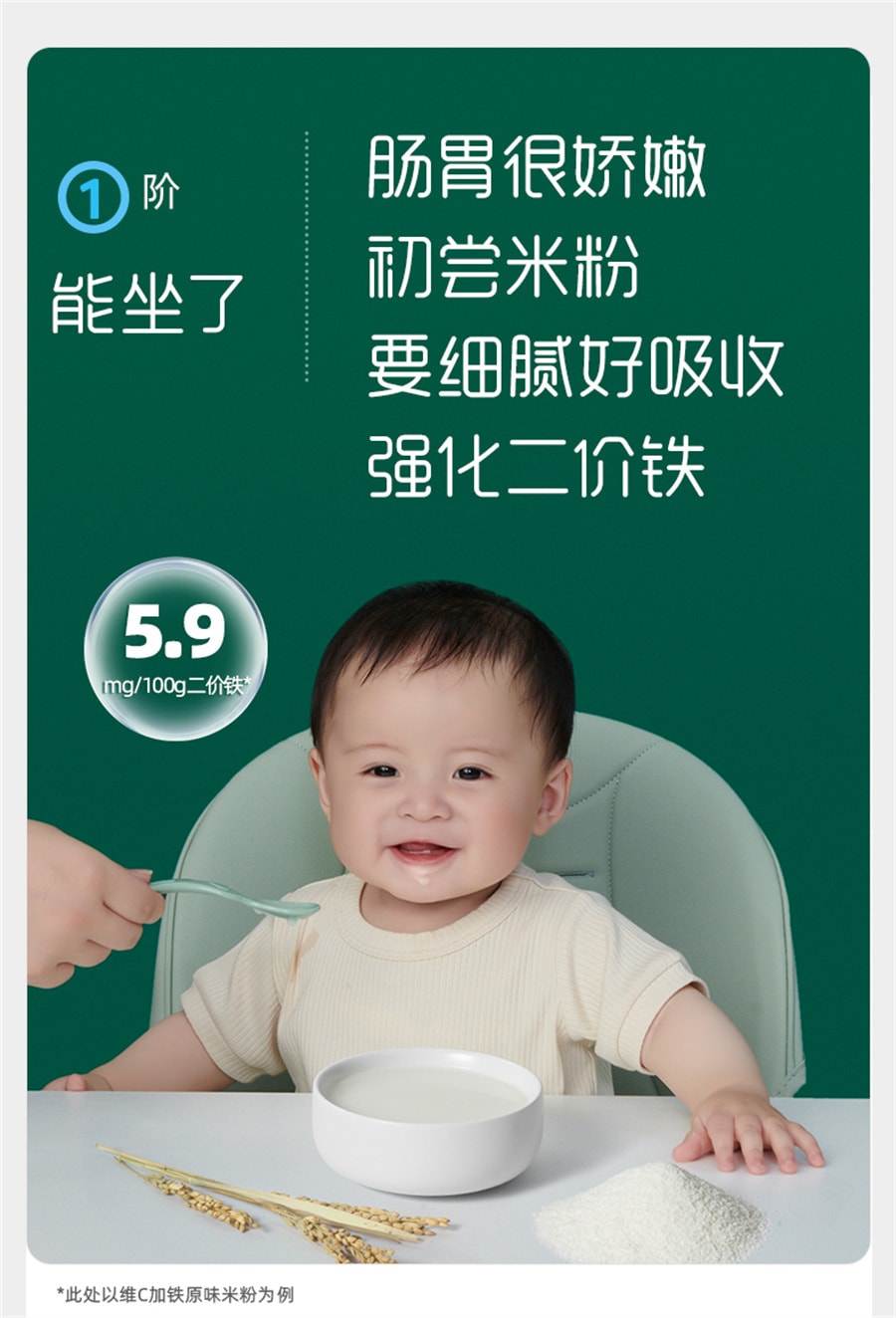 【中国直邮】英氏  维2阶维D加钙南瓜米粉 婴儿辅食宝宝营养高铁米粉米糊2阶    258g/罐