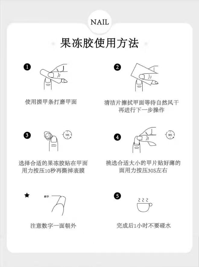 健康其他 雾中玫瑰 酒红法式边磨砂腮红渐变晕染手工穿戴甲5片*2板 M码