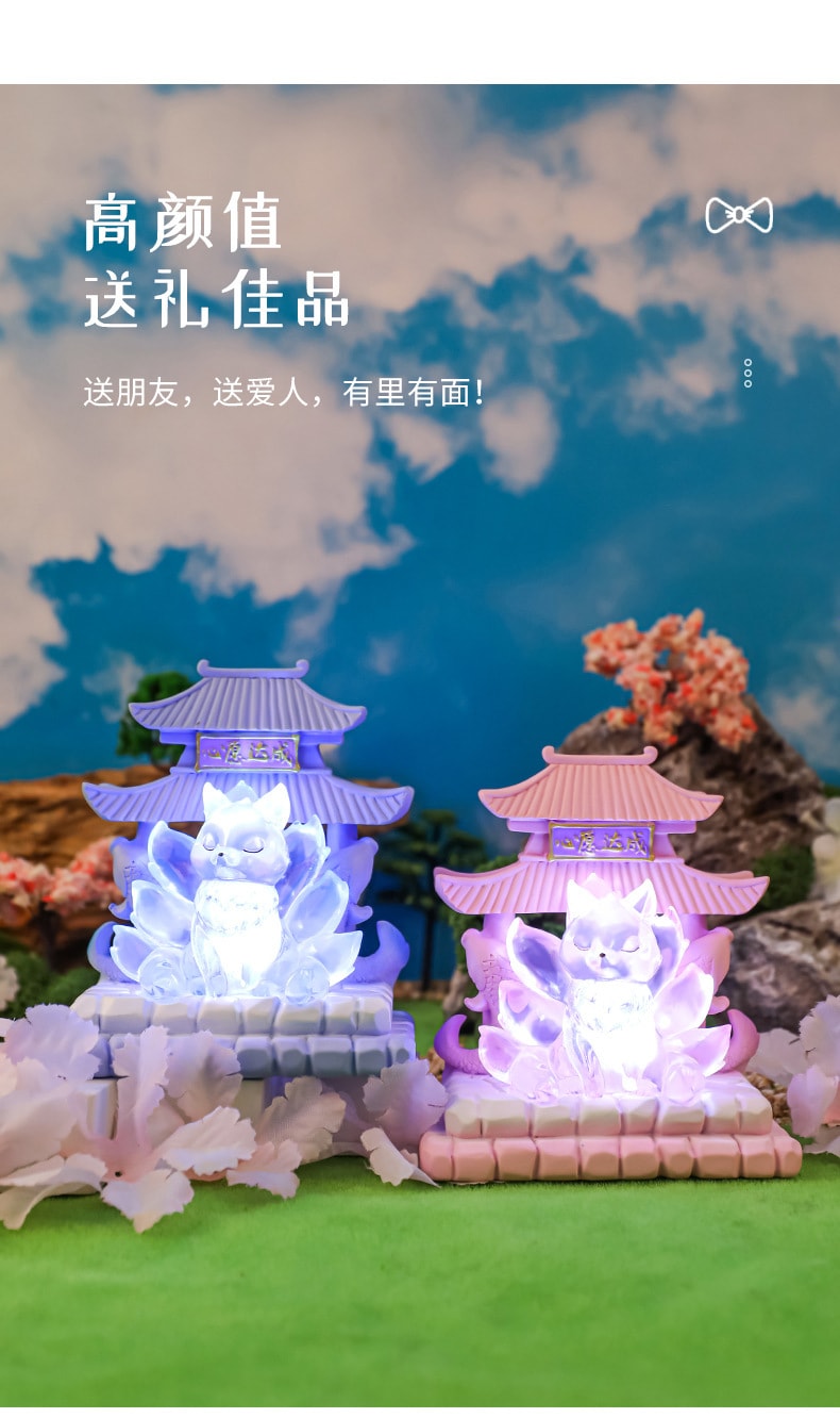 【中國直郵】爪哇島國風達願九尾狐小夜燈臥室床頭照明擺件 淺粉