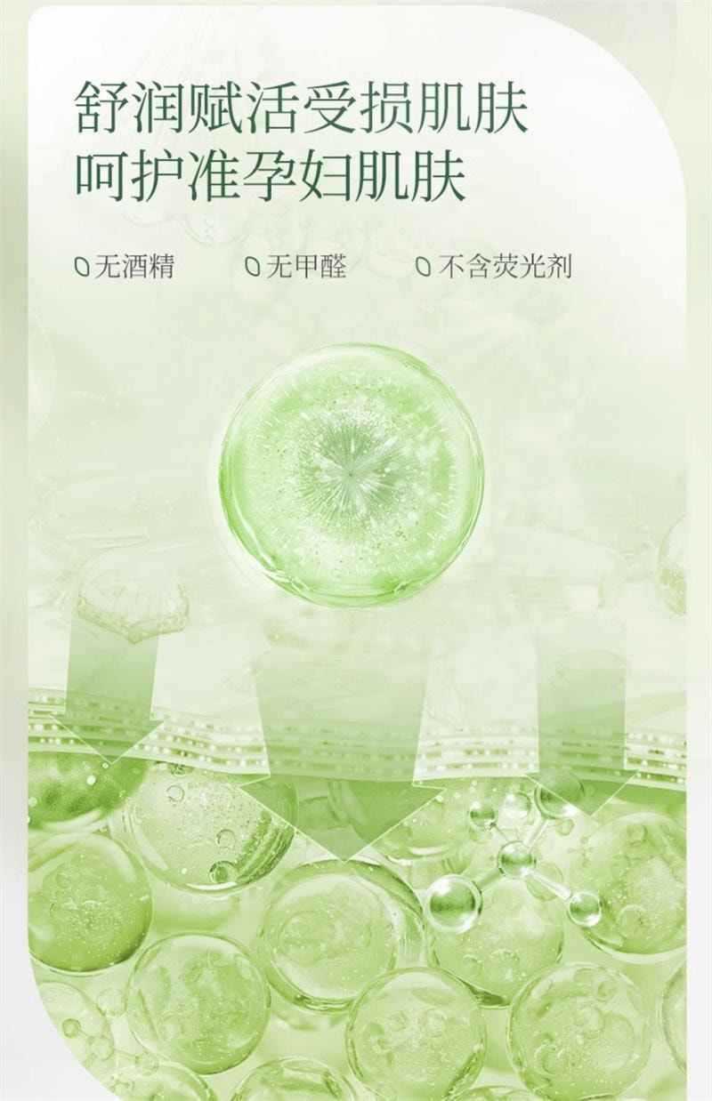 【中国直邮】 植物主义 准孕妇睡眠面膜专用深层补水保湿免洗涂抹式哺乳期可用 130g