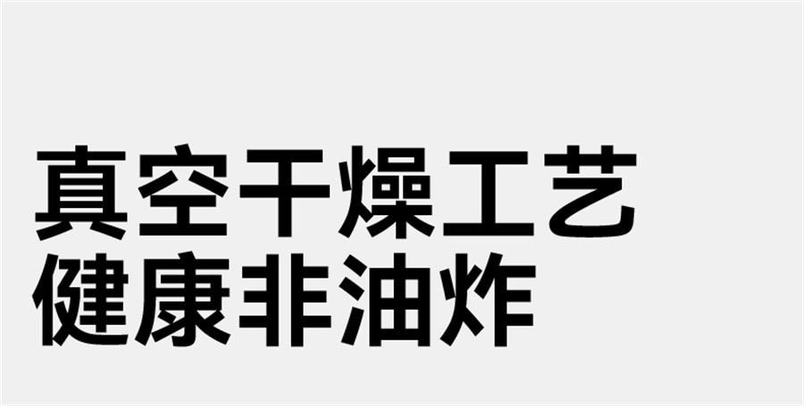 【中国直邮】  无趣的店 酸甜苹果脆 苹果片苹果脆片办公室健康孕妇零食解馋30g/袋