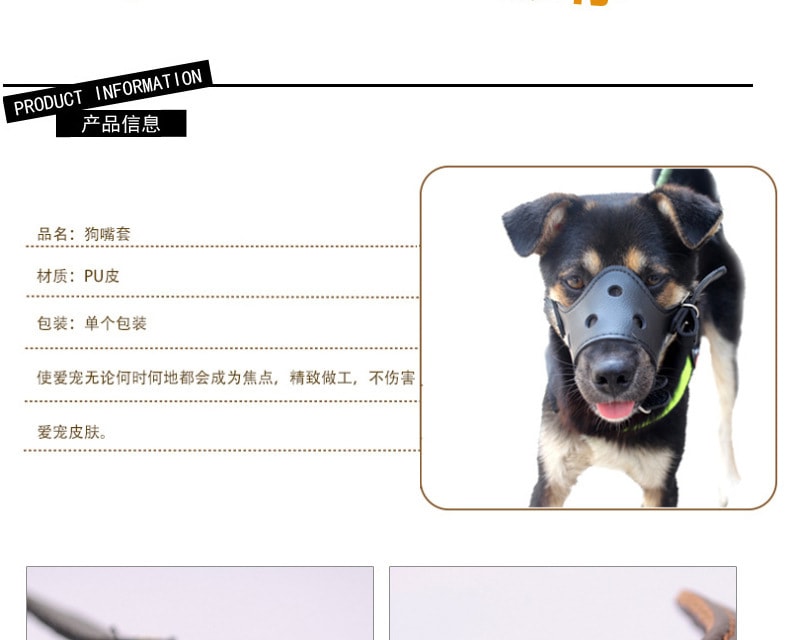 【中國直郵】尾大的喵 寵物狗嘴套 黑色XS碼 寵物用品