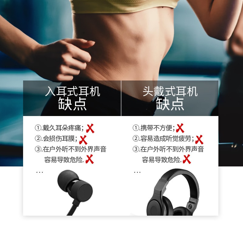 【中国直邮】 蓝牙耳机骨传导 新款私模无线不入耳挂耳式运动AS3长待机黑色
