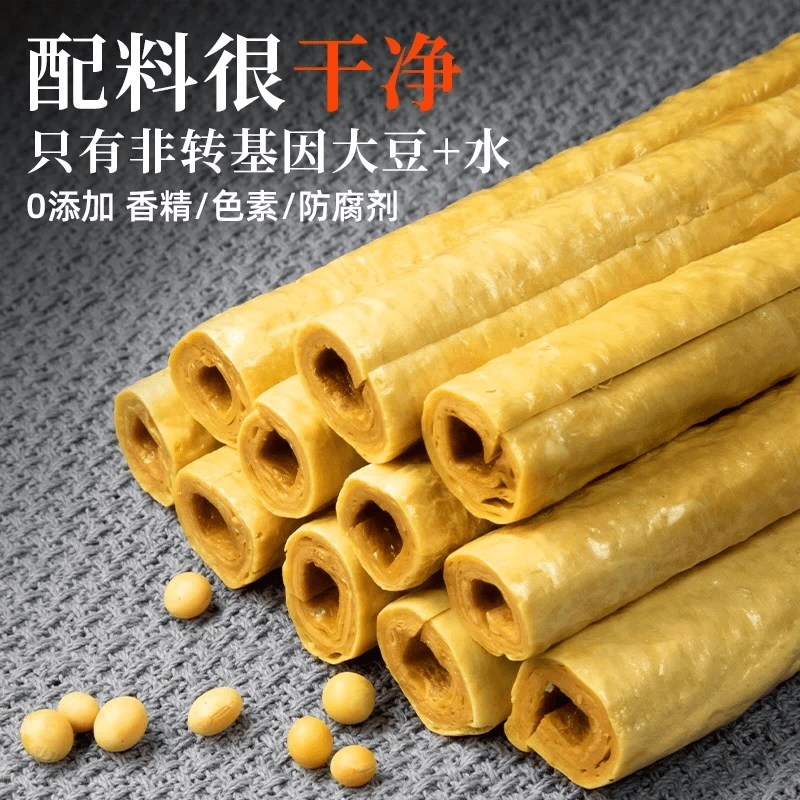 Sichuan Kaijiang Specialty: Marinated Dried Bean Sticks and Bean Pods *1 bag (8-9 pieces) 200g