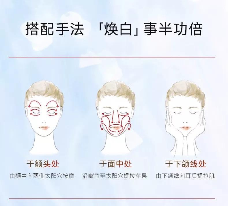 【贈品】【日本直郵】 日本 SHISEIDO 資生堂 Aqua Label 水之印 全新升級 煥白面霜 90g 藍色