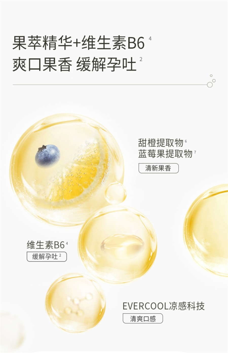 【中國直郵】袋鼠媽媽 漱口水孕產婦月子可用溫和潔淨哺乳期清新果香淨爽 藍莓300ml