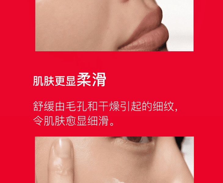 SK-II||Skin Power全新升級小紅瓶 臉部保養精華||30ml