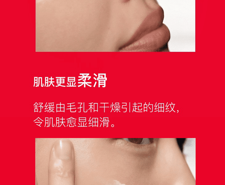 SK-II||Skin Power全新升级小红瓶 面部护肤精华||30ml