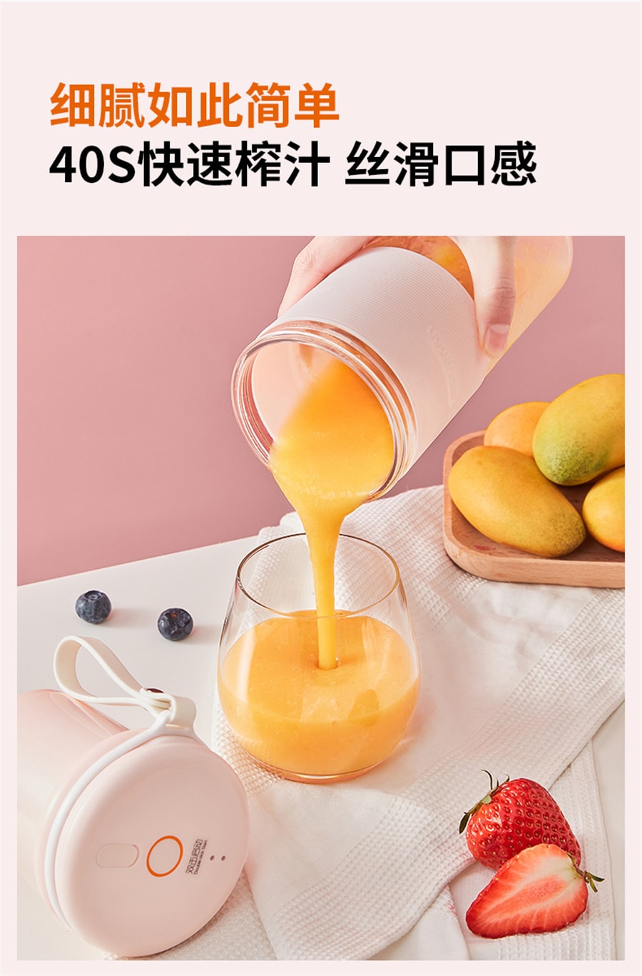 【中国直邮】九阳  榨汁机家用多功能小型便携式水果电动榨汁杯迷你搅拌炸果汁机  粉色