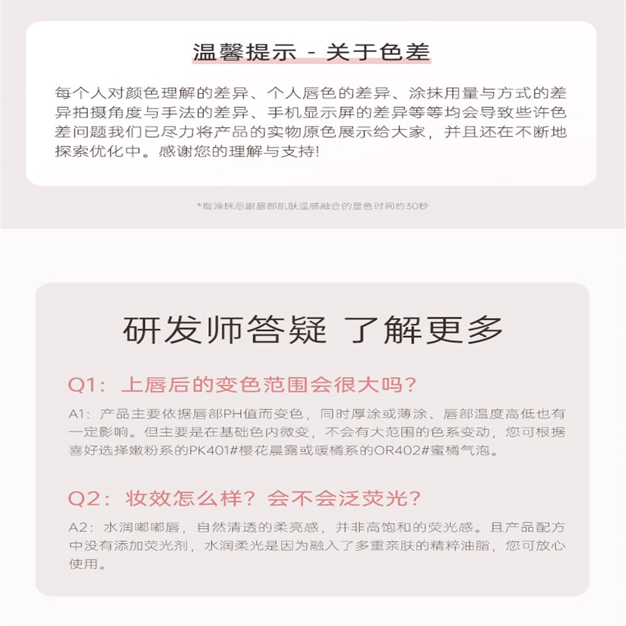 【中國直郵】袋鼠媽媽 準孕婦可用淡彩變色口紅滋潤唇膏補水保濕專用彩妝化妝品 蜜橘氣泡2.8g