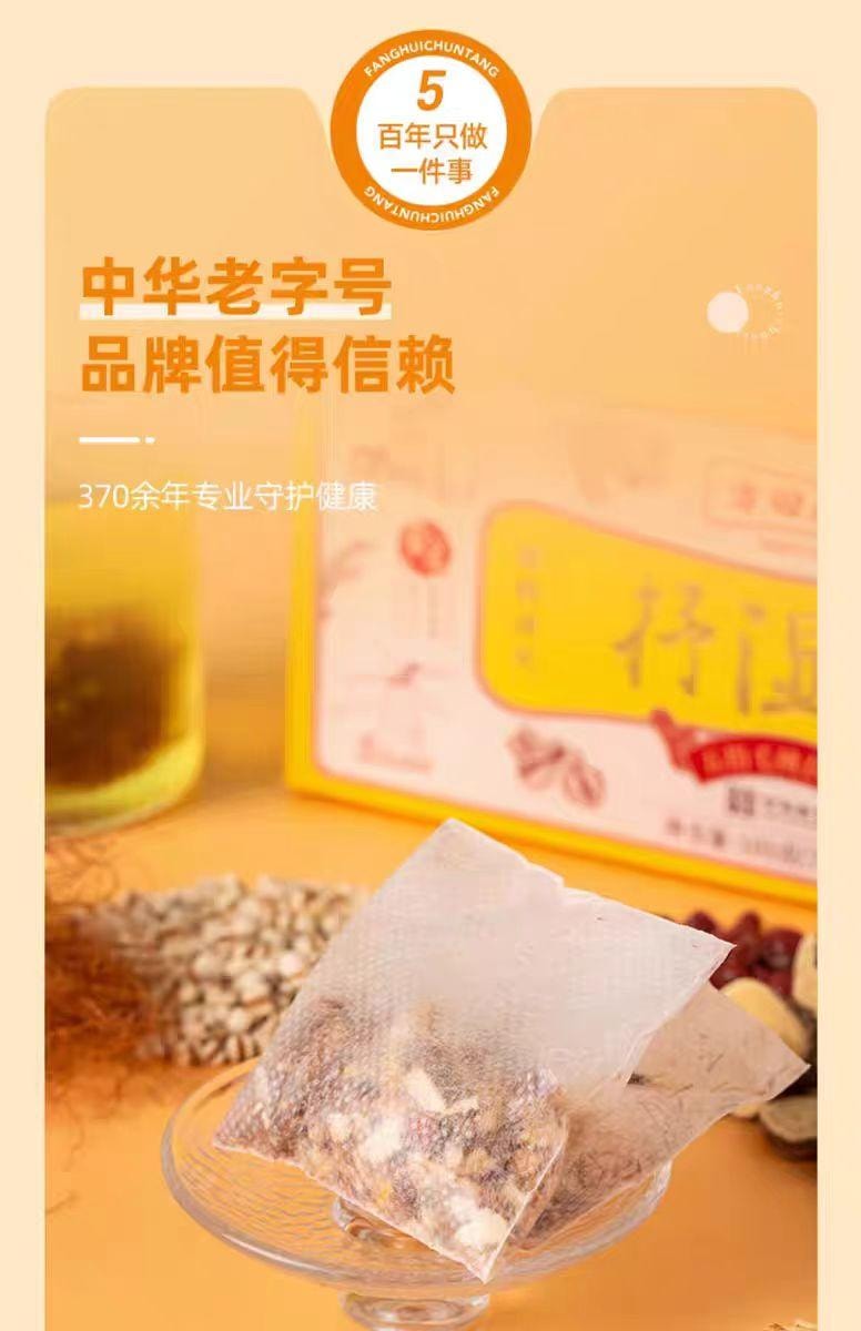 【中國直郵】 方回春堂 五指毛桃茯苓茶 7g*15袋 105g*1盒