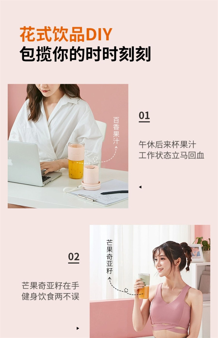 【中国直邮】九阳  榨汁机家用多功能小型便携式水果电动榨汁杯迷你搅拌炸果汁机  粉色