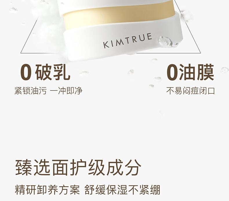 【日本直邮】 且初 土豆泥3.0卸妆膏 瞬时乳化 全肤质可用 深层清洁100ml