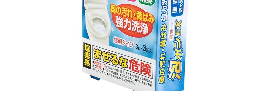 日本KOKUBO小久保 超能泡沫EX馬桶泡沫清潔劑 3gx3錠入*2【超值2盒裝】