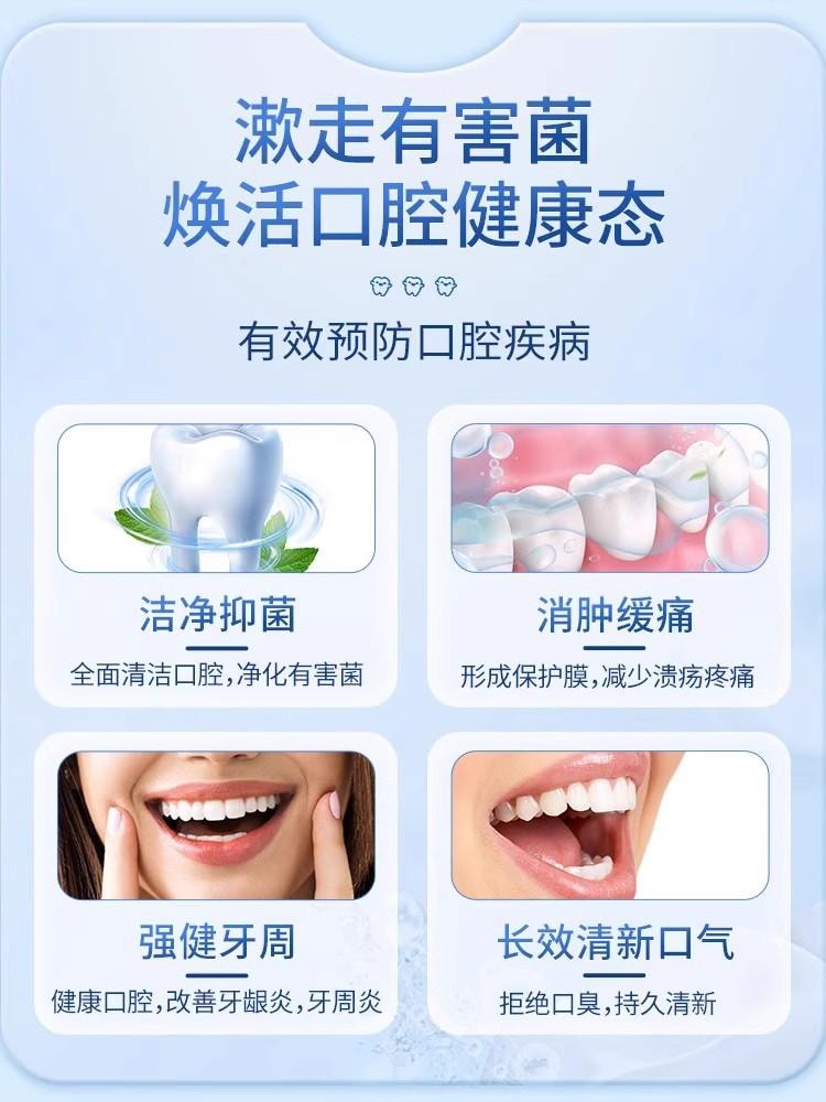 【中國直郵】 修正 複方氯己已定含漱液 殺菌消炎 牙周炎口腔潰瘍特效藥口臭漱口水 10ml*15支/盒