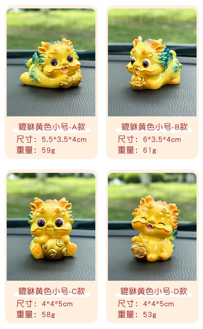【中国直邮】  LORDUPHOLD 高档聚福貔貅汽车摆件用品  大号黄色A款