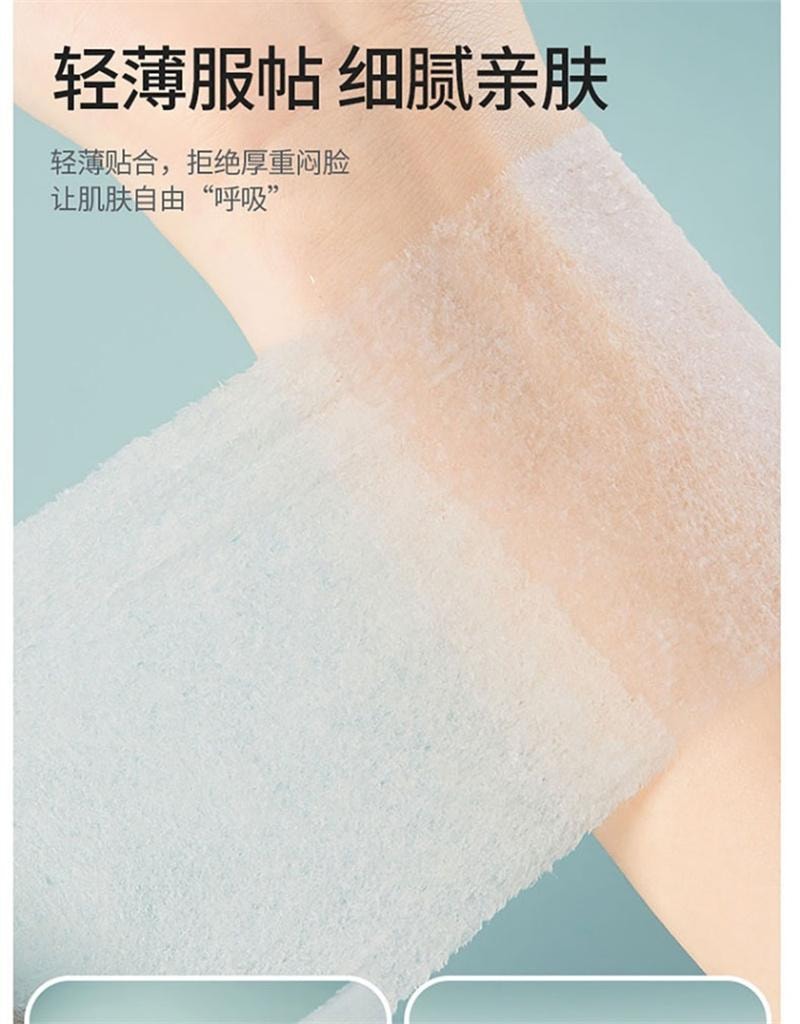 【中国直邮】 MINISO名创优品 卸妆棉化妆棉脸部湿敷专用棉片护肤纯棉盒装 3盒