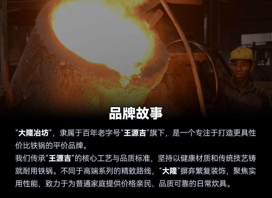 🔥超值套装 清仓价🔥【钻石纹理炒锅+锅铲套装】大隆冶坊 钻石炒锅32cm 蜂窝纹理 物理防粘 木制手柄带附耳 带玻璃盖 - 有附耳 燃气灶电磁炉通用 适合3-5人