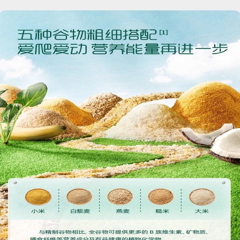 【中國直郵】 爺爺的農場 英氏 鬆脆米餅 香蕉椰奶口味鬆脆米餅 45.6g/盒