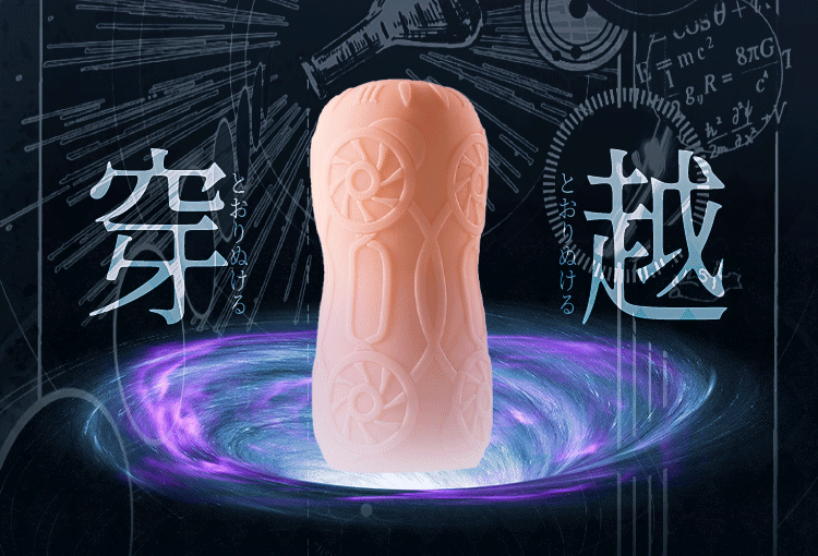 【中国直邮】对子哈特 时间术士师魔法炼金飞机杯男用宿舍成人名器倒模1个装