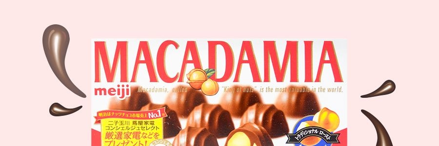 MEIJI Macadamia Chocolate 64g - Yamibuy.com MEIJI Macadamia Chocolate 64g - Yamibuy.com
