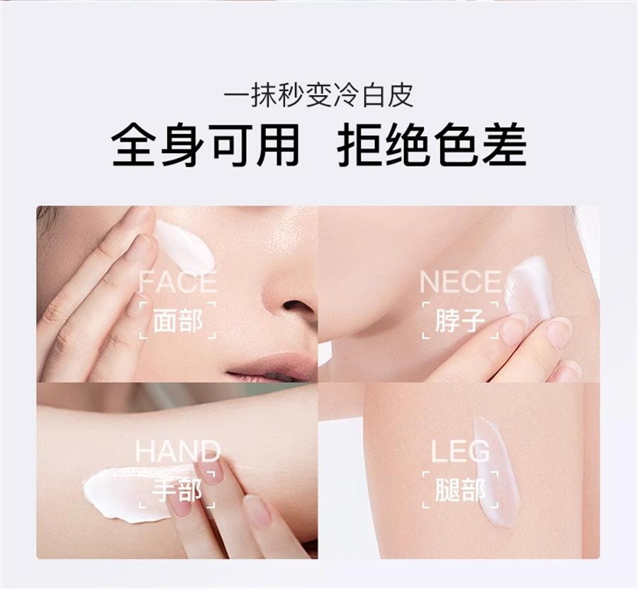 【中国直邮】  华美科 水光焕亮素颜霜 自然提亮 120g