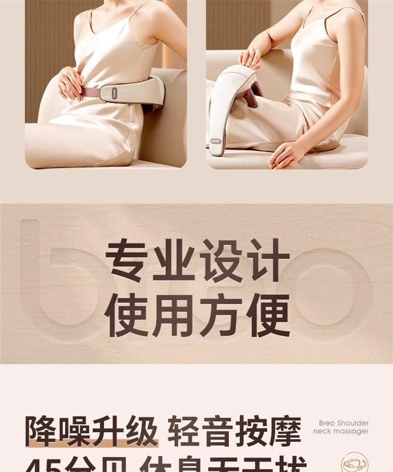 【中国直邮】 倍轻松 肩颈按摩仪揉捏斜方肌颈椎按摩器脖子N5mini 1台