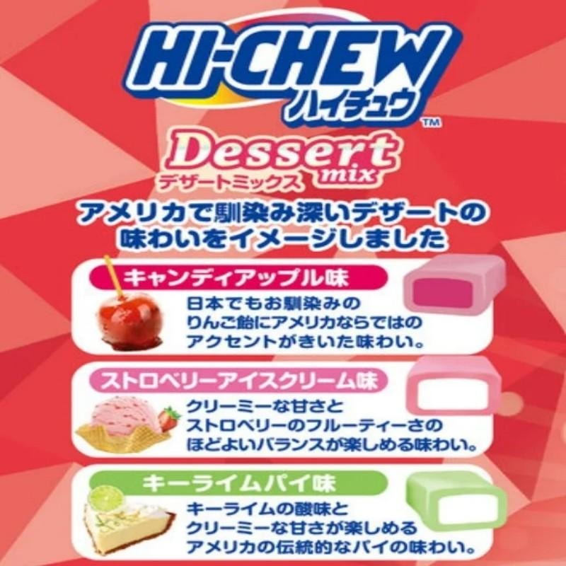 森永製菓 森永 アソートファンタジーコンビネーション 3種のデザート味