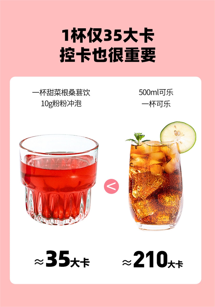 【中国直邮】谷之优品   红甜菜根粉 果蔬纤维粉女性桑葚蓝莓粉   200g/袋